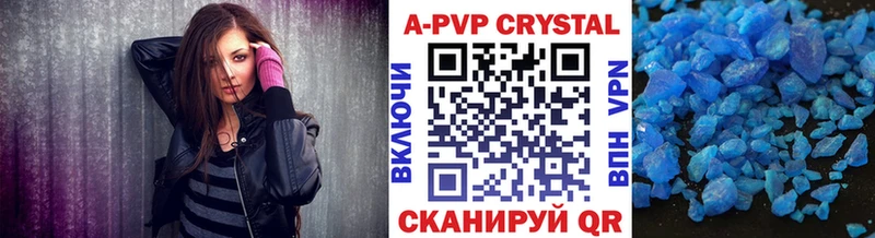 Купить наркотик Курильск Экстази Мефедрон Гашиш A PVP