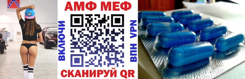 АМФ 97%  Курильск 