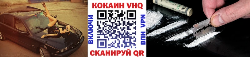 COCAIN 98%  ссылка на мегу зеркало  Курильск 