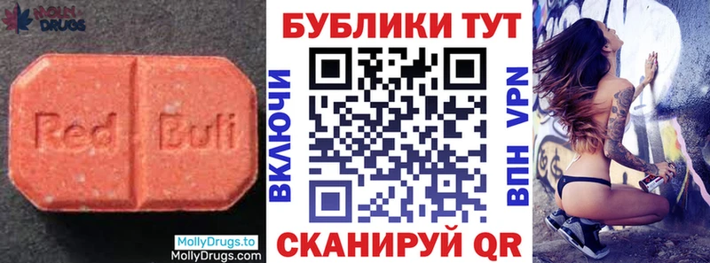 ОМГ ОМГ рабочий сайт Курильск ЭКСТАЗИ 280 MDMA
