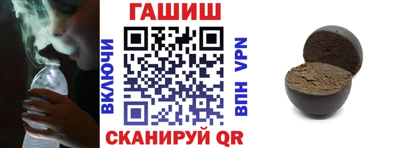 ГАШ убойный  МЕГА ссылка  Курильск 