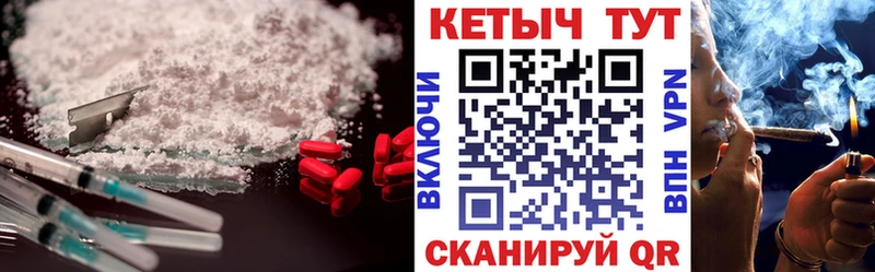 Кетамин ketamine  хочу наркоту  Курильск 
