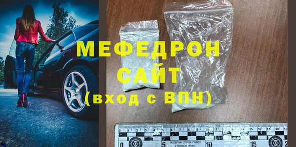 MESCALINE Белоозёрский