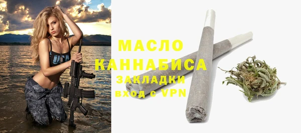 каннабис Белокуриха