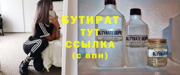 каннабис Белокуриха