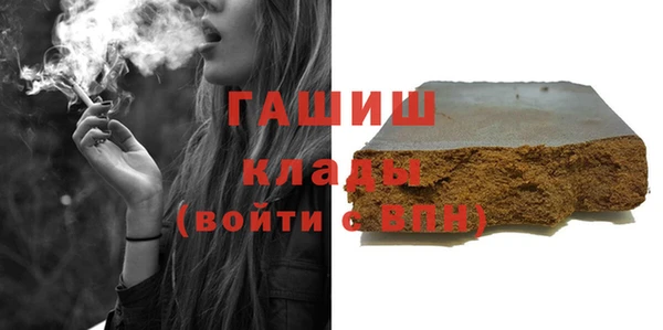 каннабис Белокуриха