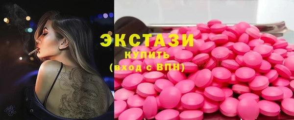 MESCALINE Белоозёрский