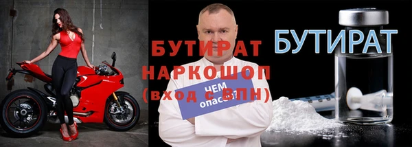 MESCALINE Белоозёрский