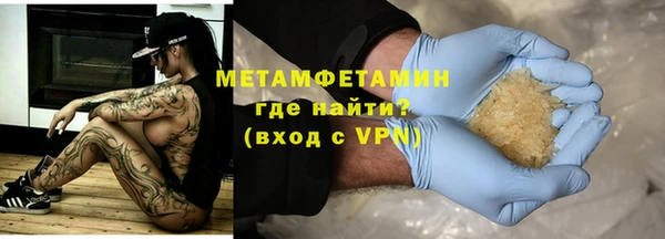 MESCALINE Белоозёрский