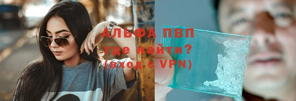 каннабис Белокуриха