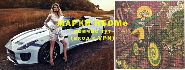 MESCALINE Белоозёрский