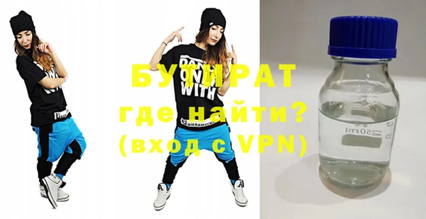 каннабис Белокуриха