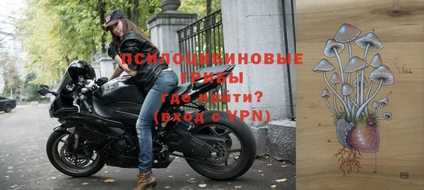MESCALINE Белоозёрский