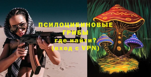 MESCALINE Белоозёрский