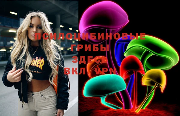 MESCALINE Белоозёрский