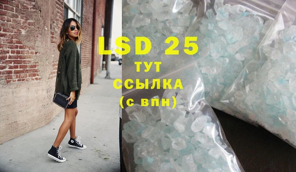 MESCALINE Белоозёрский