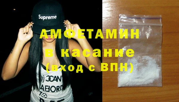 MESCALINE Белоозёрский
