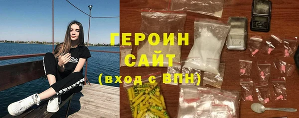 шишки Сосновоборск