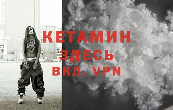 MESCALINE Белоозёрский