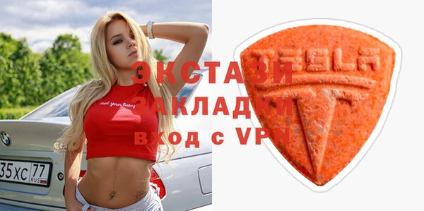 каннабис Белокуриха
