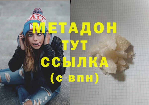 каннабис Белокуриха