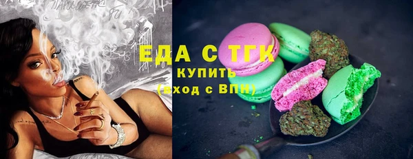 MESCALINE Белоозёрский