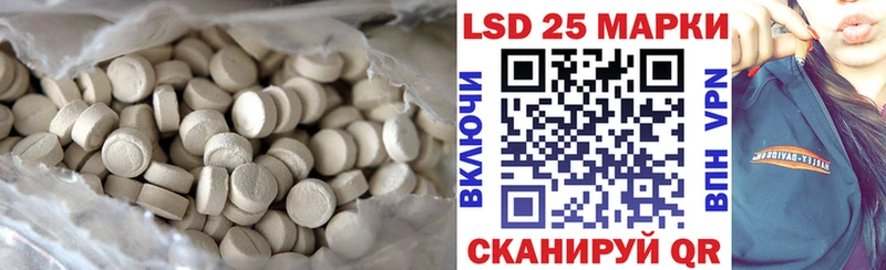 LSD-25 экстази кислота  что такое   Курильск 