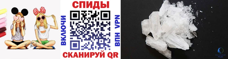 МЕТАМФЕТАМИН Methamphetamine  Курильск 