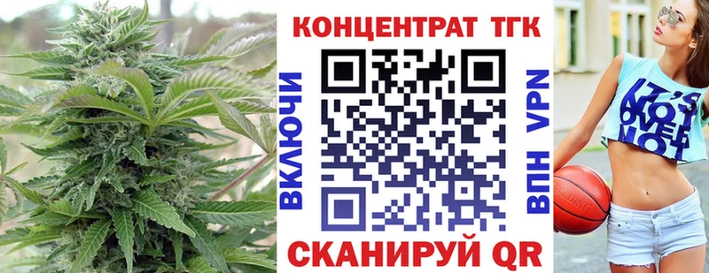 ТГК THC oil  купить наркотики цена  Курильск 